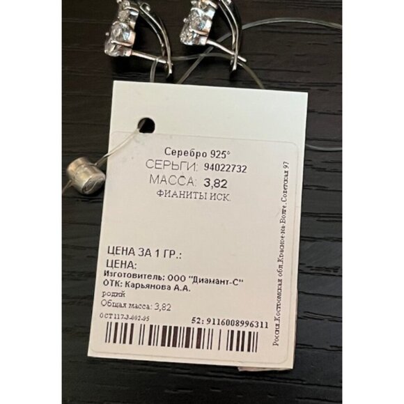 925 Sterling Silver Rhodium Plated Pear and Princess Cut CZ Dangle Earrings - Picture 13 of 14